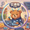 艾迪熊 AI / 加密貨幣 / BTC 的头像