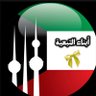 أبـو ناصـر profil fotoğrafı