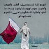 Qatar 5550 profil fotoğrafı