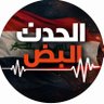 نبض ألحدث 的头像