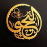 Profilbild von الـصــــواري؛
