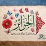 ياسين الجزائري profil fotoğrafı
