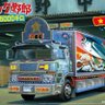 Фото профиля トラック野郎