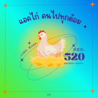 forever_1043's profile picture