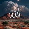 Фото профиля الهي مينه