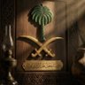 سعود ❕400's profile picture