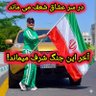 Dela Haghnazari 的头像