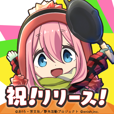 yurucamp_game's profile picture