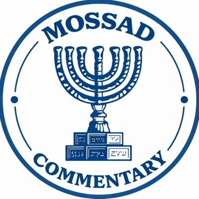 Mossad Commentary's profile picture