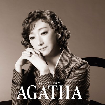 MusicalAGATHAJP's profile picture
