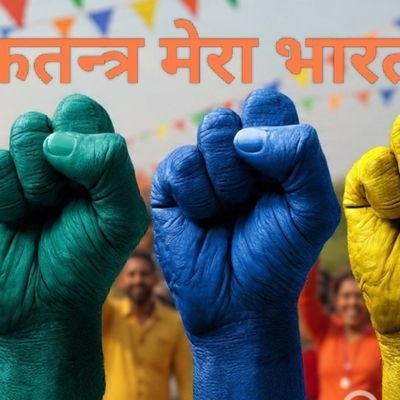 @लोकतन्त्र भारत's profile picture