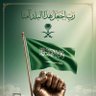 Profilbild von Eng.Abdullatif Al-molsi