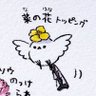 幕張に群れる鴎(その1羽)'s profile picture