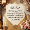 ابن العربي profil fotoğrafı