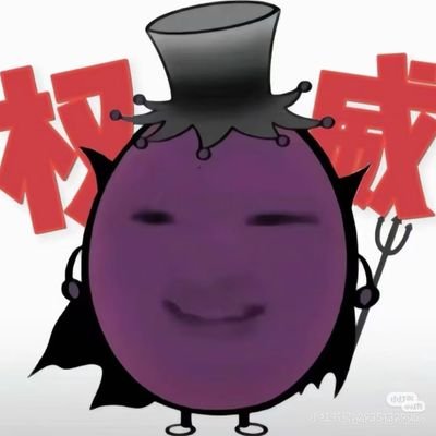 茶叶蛋女王's profile picture