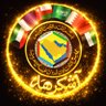 Profilbild von 🇰🇼 أشكرههـ 🇰🇼
