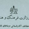 Profilbild von میراث