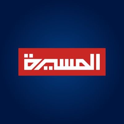 قناة المسيرة's profile picture