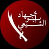ابو جِــهـــاد☝🖤 profil fotoğrafı