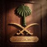 أبو رنيم السبيعي profil fotoğrafı