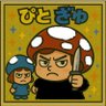 ぎゅ's profile picture