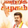 Karthik TVK🟡🔴's profile picture