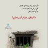 Фото профиля Fariba A