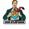 Strongman profil fotoğrafı