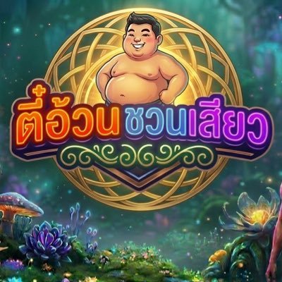 Ateeauan's profile picture