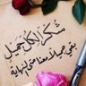 Фото профиля كبير المدربين د. محمد المدني- تعزيز القدرات