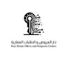 دار العروض و الطلبات العقارية's profile picture