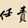 Фото профиля 宇昊不是昊宇