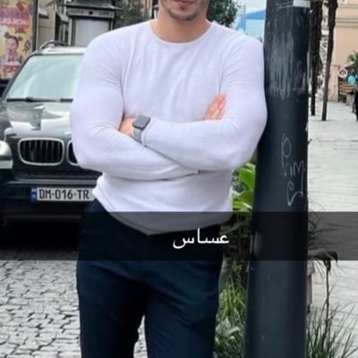 عَسَّاس's profile picture