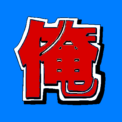 Zenb_Ore's profile picture