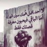 Фото профиля 🇸🇦WLD | AbooY🇰🇼