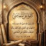 Фото профиля الخزعلي