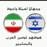 Profilbild von ابوحمد