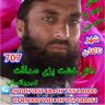 جمعه گل عمرخیل profil fotoğrafı