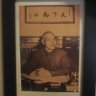 Profilbild von 仲裁者