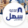 العقار السهل's profile picture