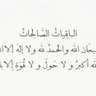 Фото профиля Eyad Harasees