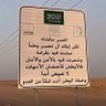 نايف 的头像