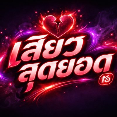 mangoeisla's profile picture
