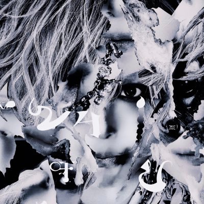 myi_howl's profile picture