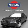 عادل's profile picture