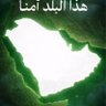 توفيق الحاشدي 的头像