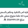 Profilbild von ابو عبدالإله