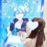 せなたんちゃろちゅ♡ 的头像