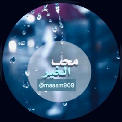 maasm909's profile picture