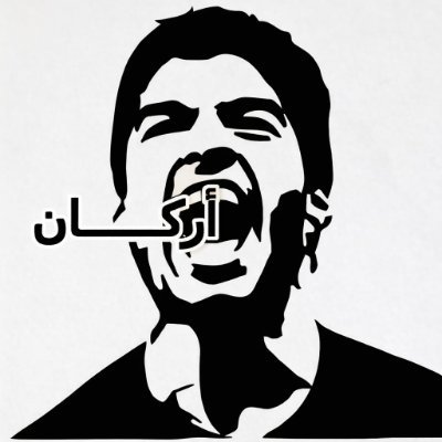 arr7aan's profile picture